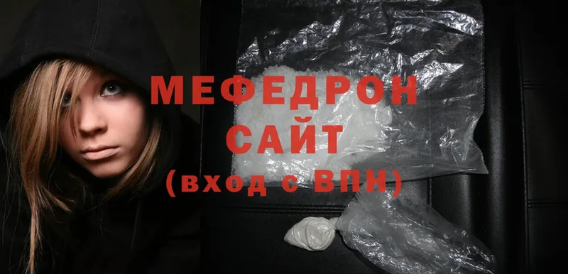 Наркота Новоузенск APVP  Меф мяу мяу  Бошки Шишки  Cocaine 