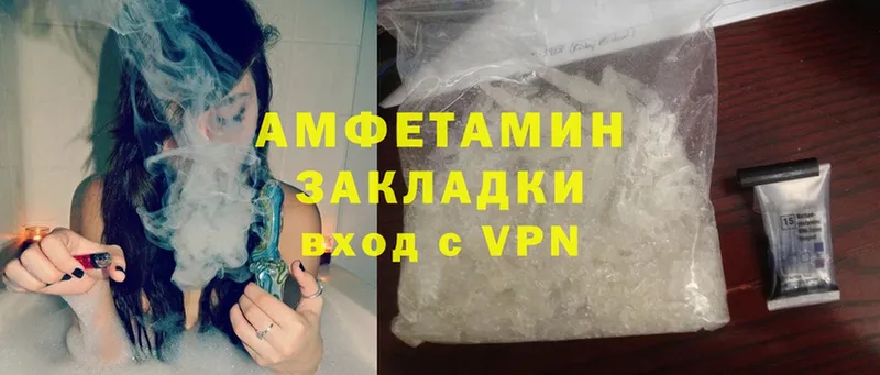 как найти закладки  Новоузенск  Amphetamine Premium 