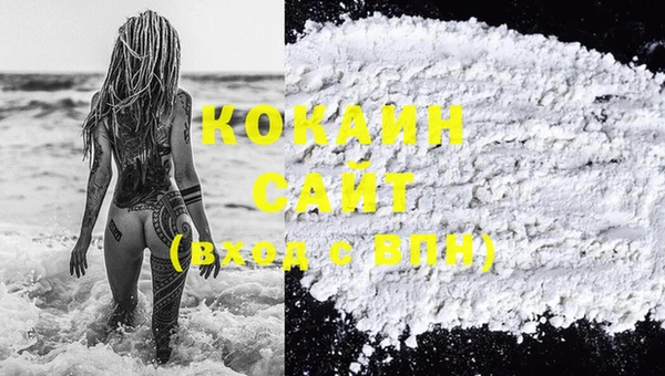 COCAINE Армянск