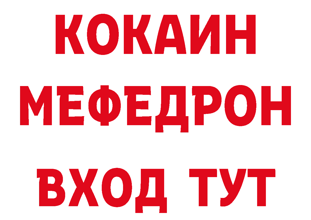 АМФЕТАМИН 98% зеркало площадка blacksprut Новоузенск