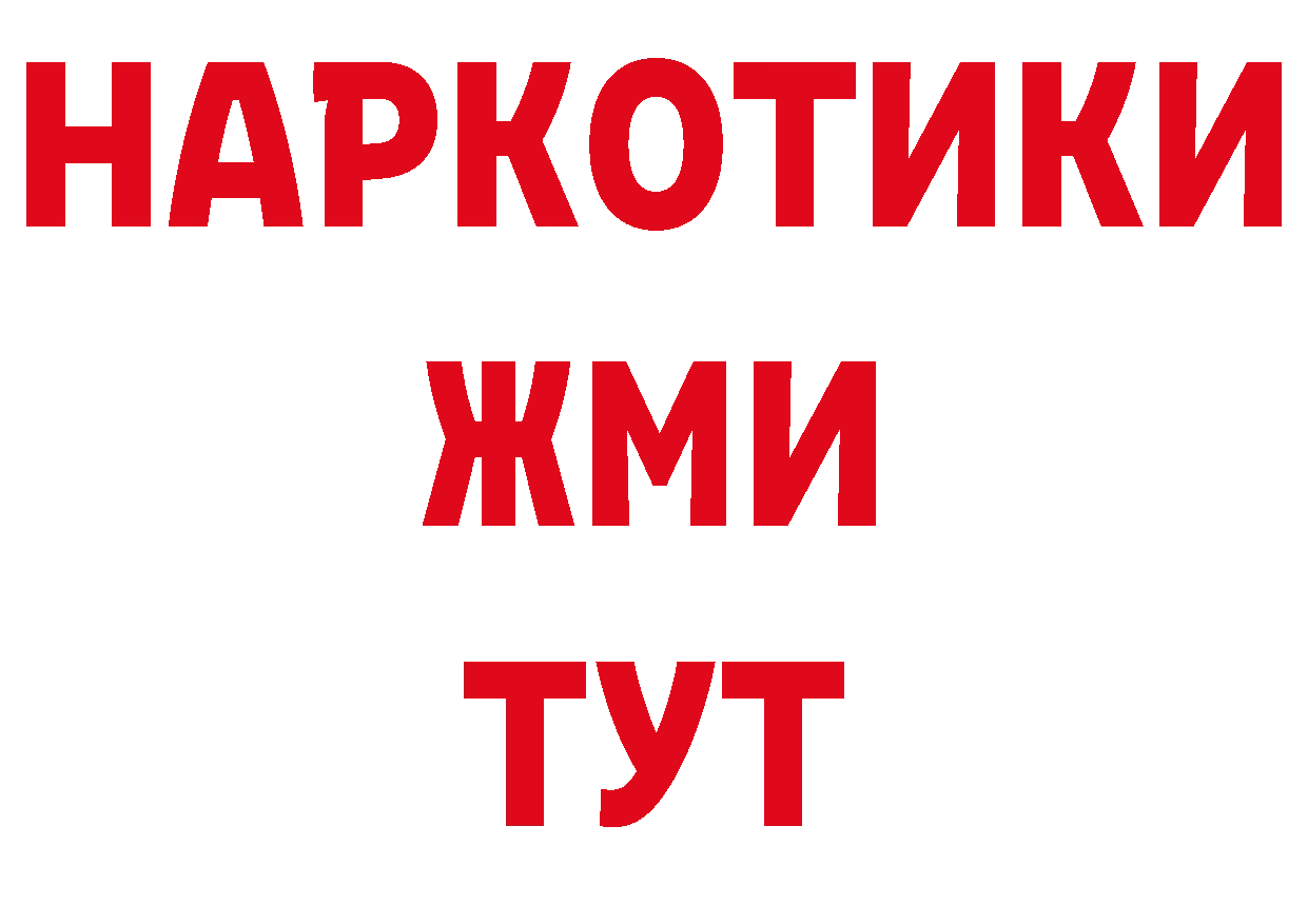 ТГК вейп с тгк как войти площадка кракен Новоузенск